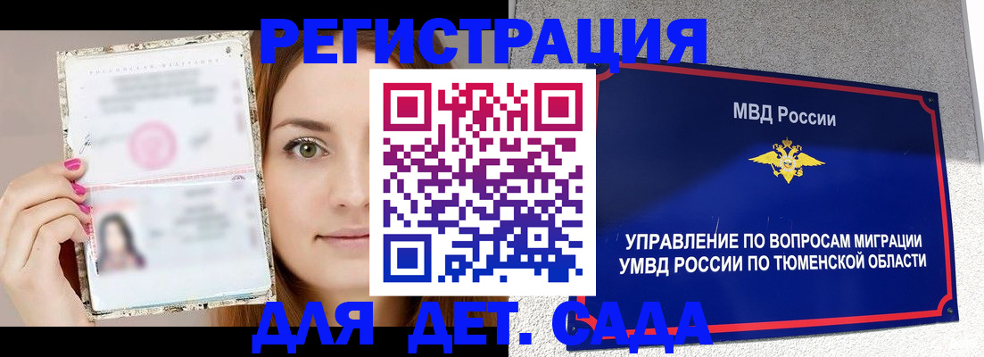 форма 3 в Урус-Мартане