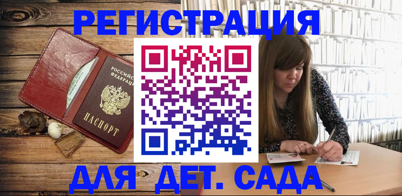 временная регистрация собственник в Урус-Мартане