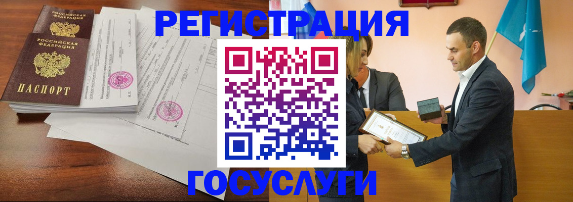 временная регистрация гарантия в Урус-Мартане